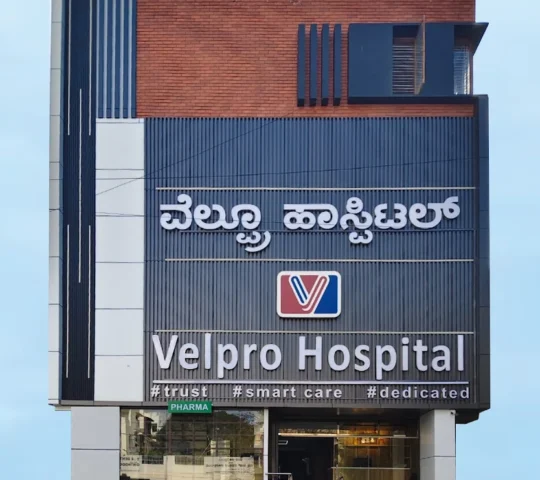 Velpro Hospital Multispeciality Hospitals, Gastroenterologists in bangalore Velpro Hospital Multispeciality Hospitals, Gastroenterologists in bangalore